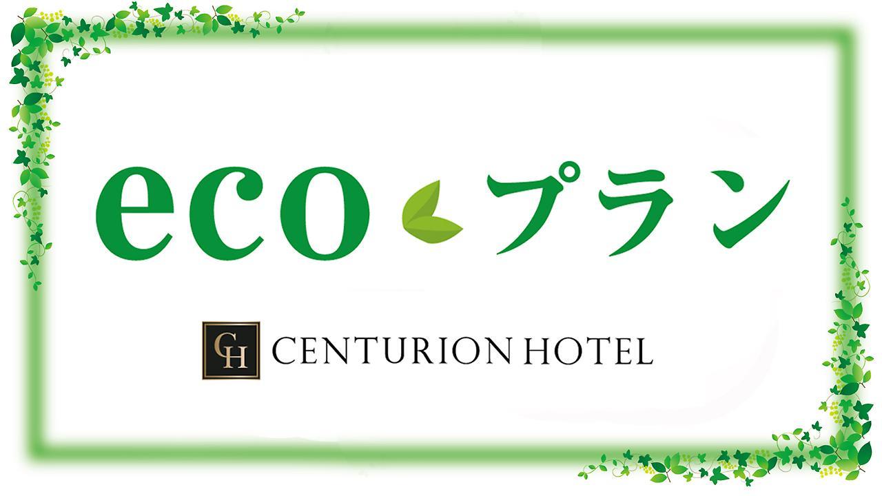 Centurion Cen Namba Ōsaka